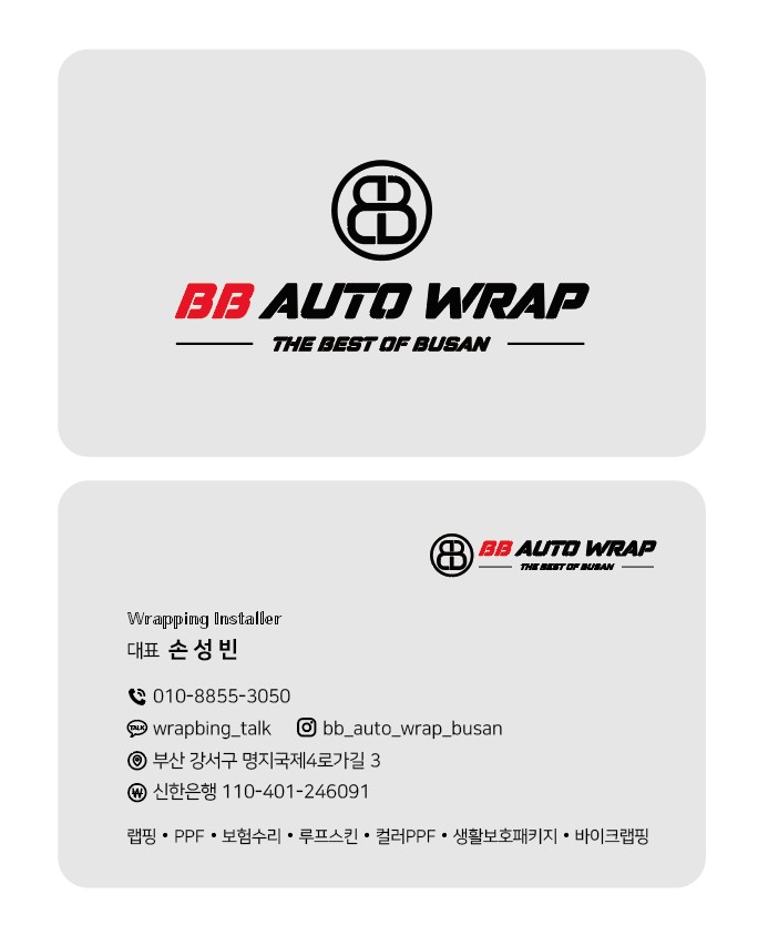 비비오토랩 이미지