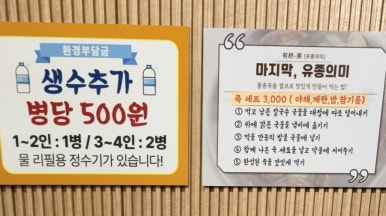 물총칼국수남양주점 이미지