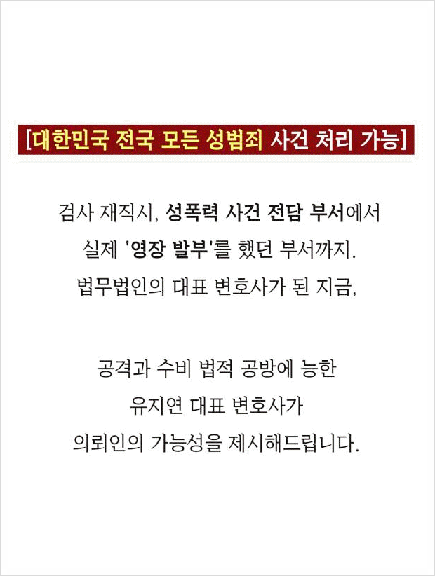 법무법인심평수원분사무소 이미지