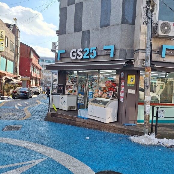 지에스25 인하문화 이미지