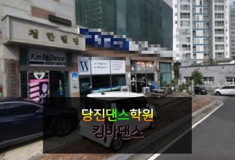 킴바댄스 이미지