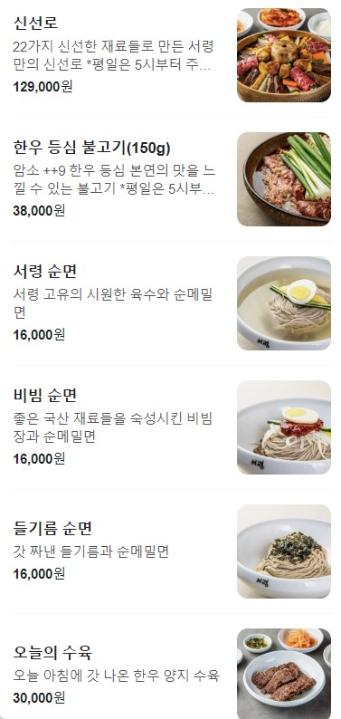명동손만두 이미지