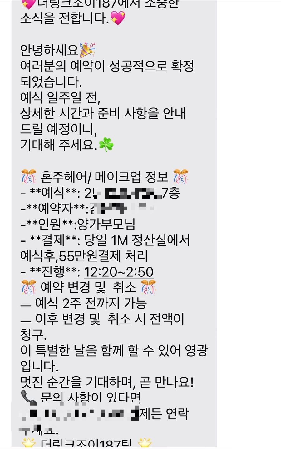 조이 187 더링크 이미지