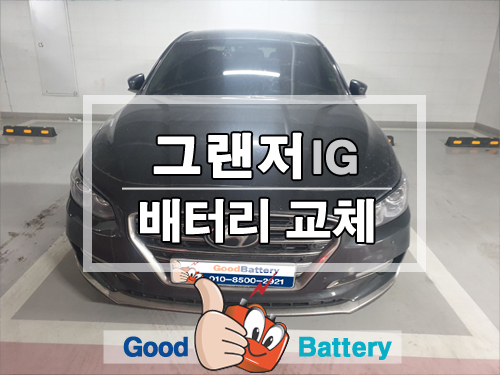하대원현대자동차 이미지