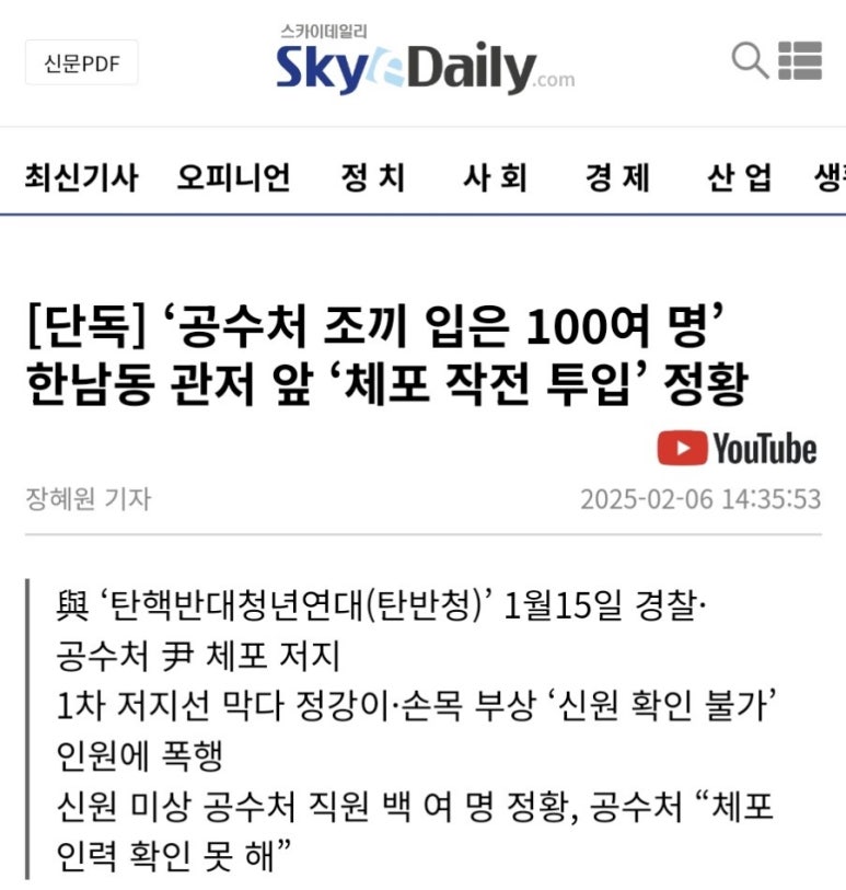 다나와인력 이미지