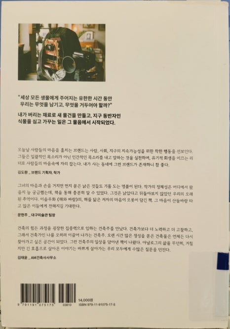 재재디자인 이미지