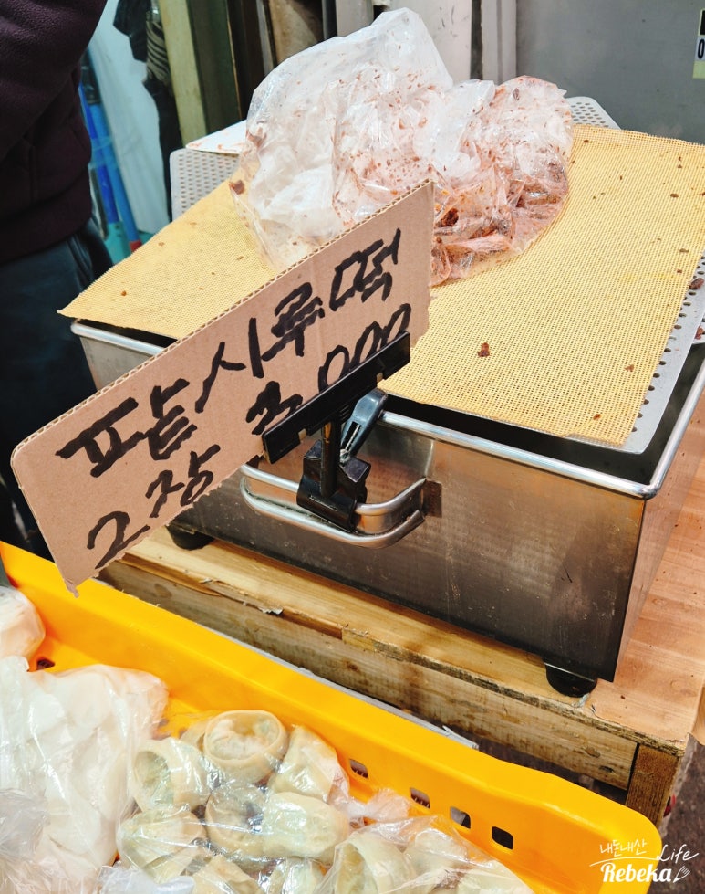 이조궁중떡집 이미지