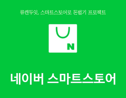 오산스토어 이미지