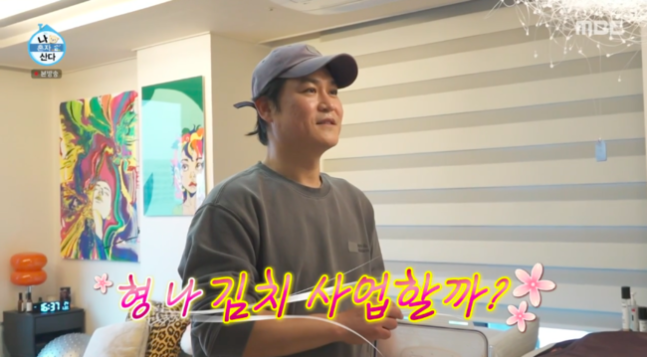 요리하는아빠 이미지