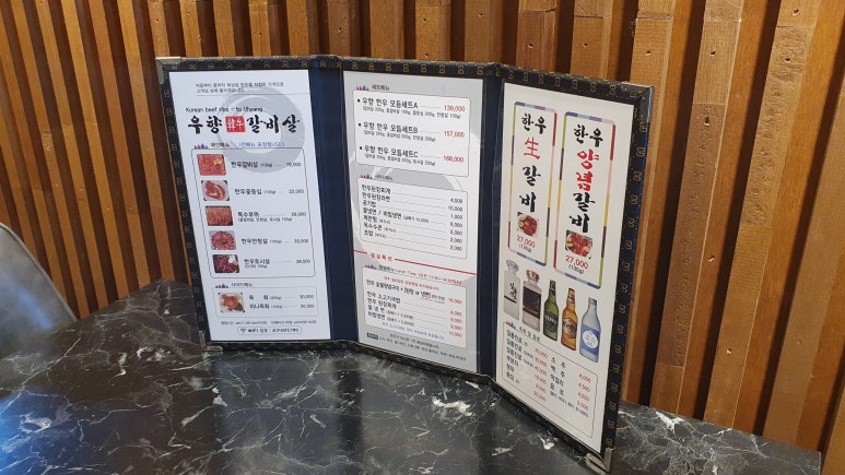 우향식당 이미지