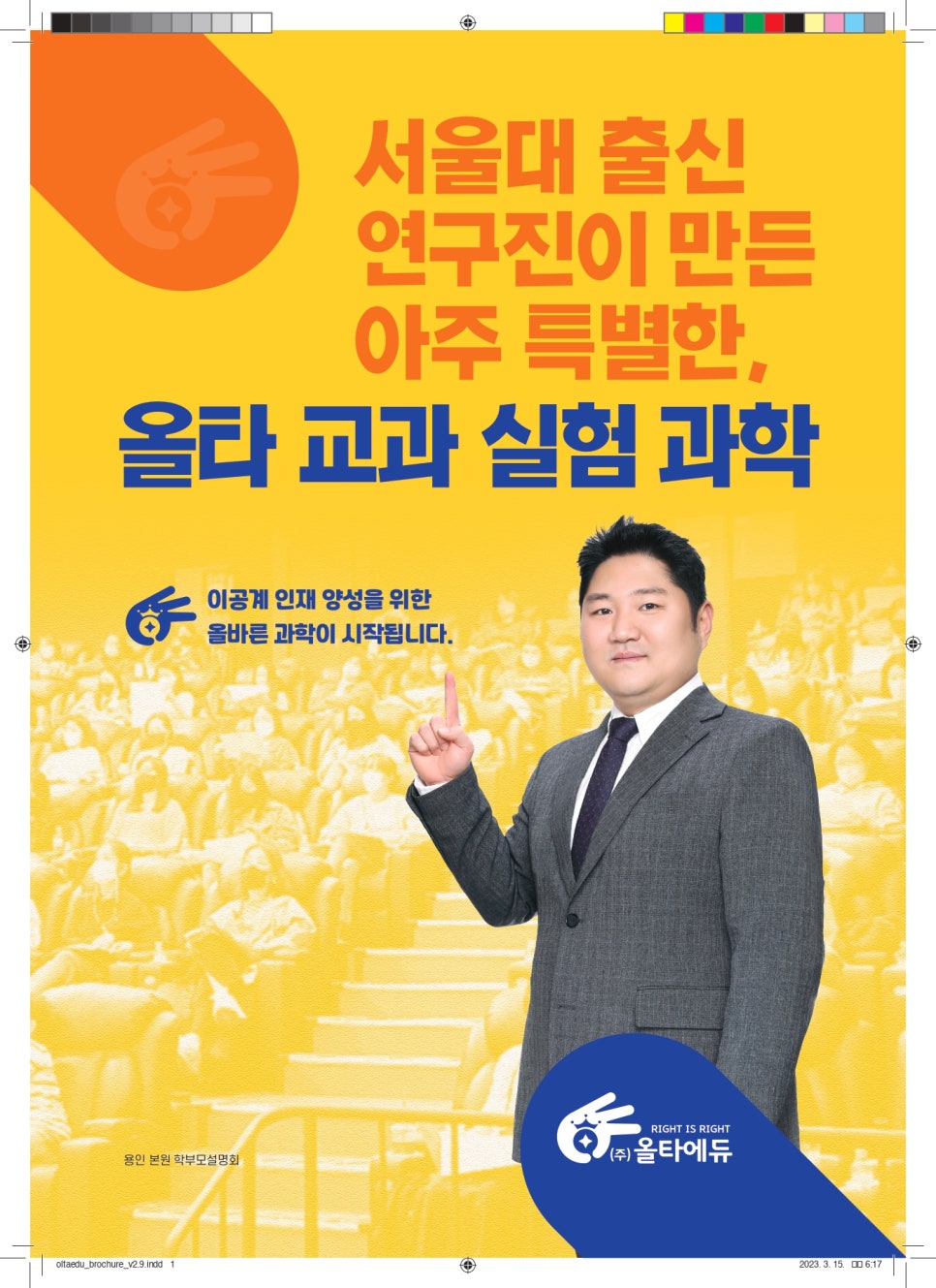 올타 이미지