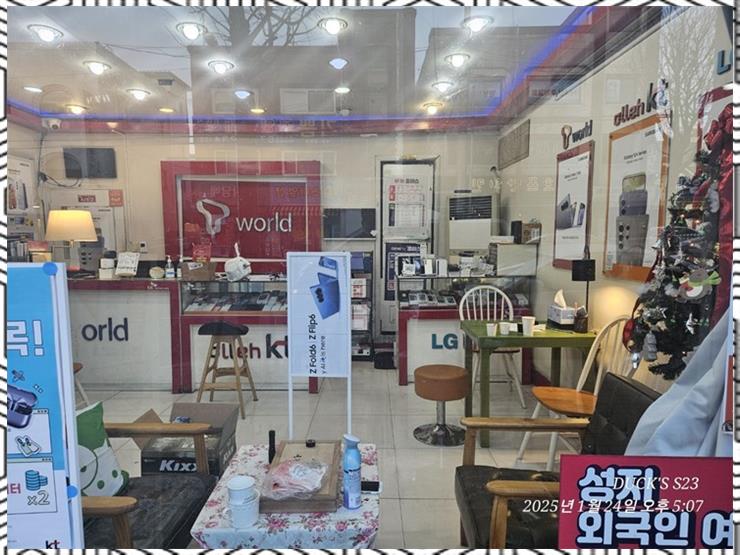지성정보통신 이미지