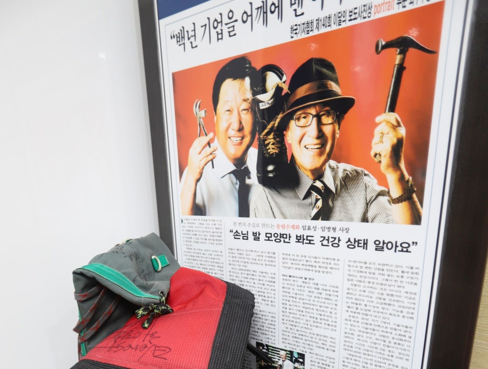 송림패션 이미지