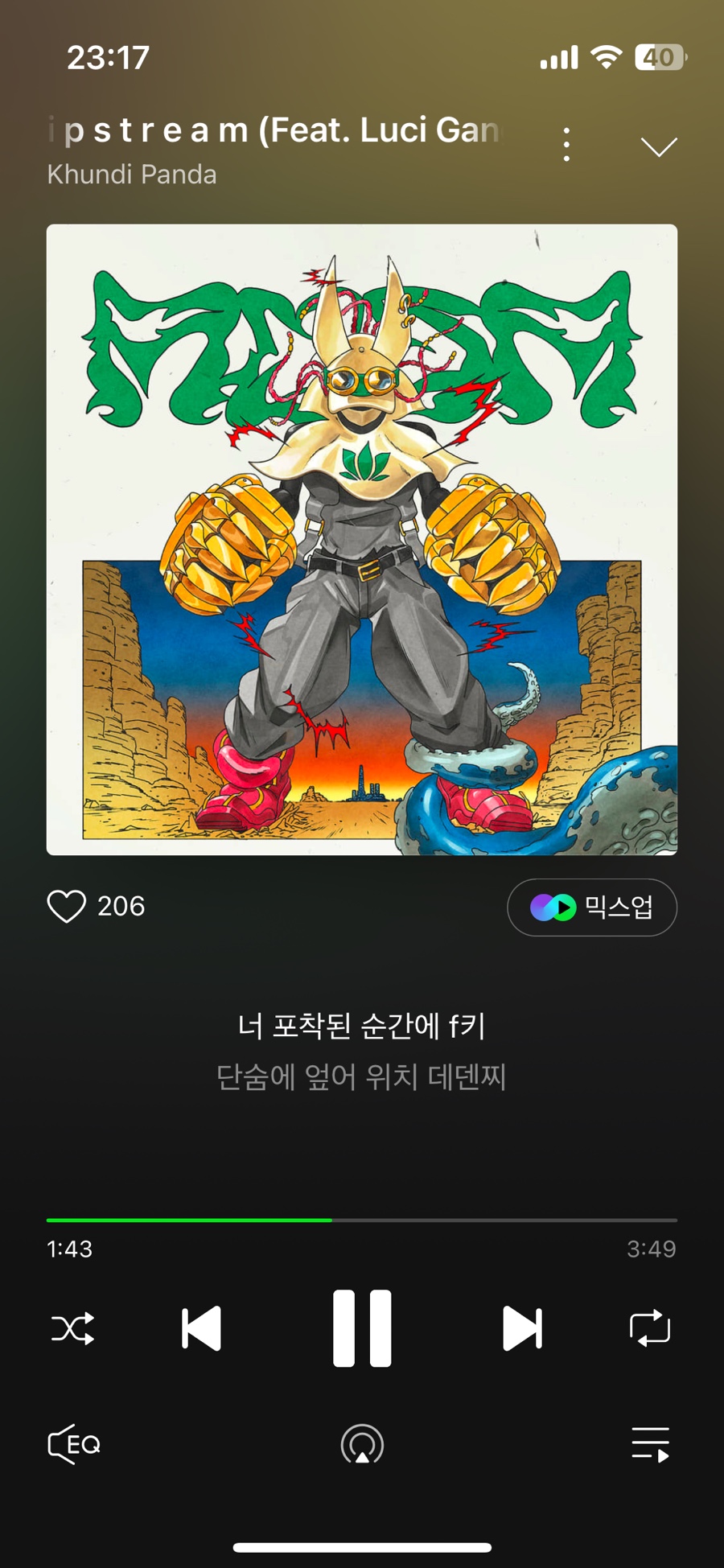 마장동연가구일점 이미지