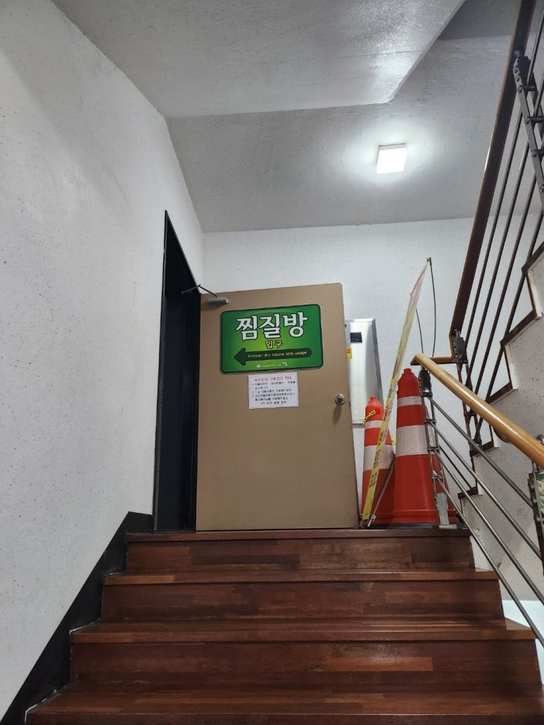 온천매점 이미지