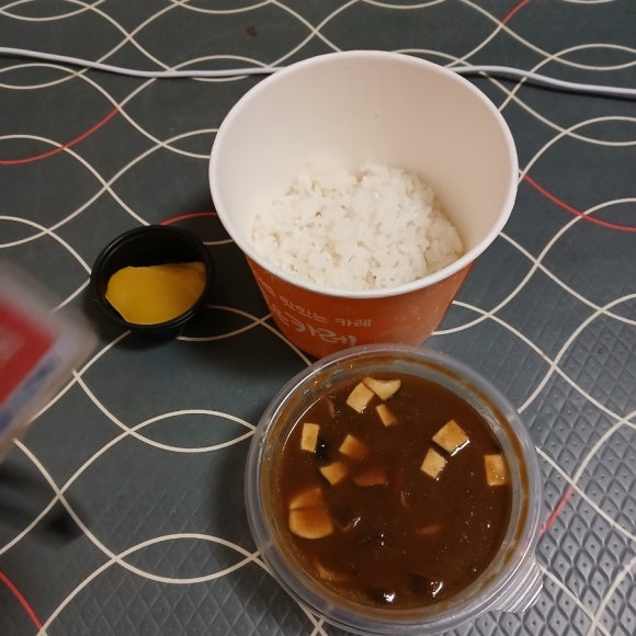 그러지마라탕 이미지