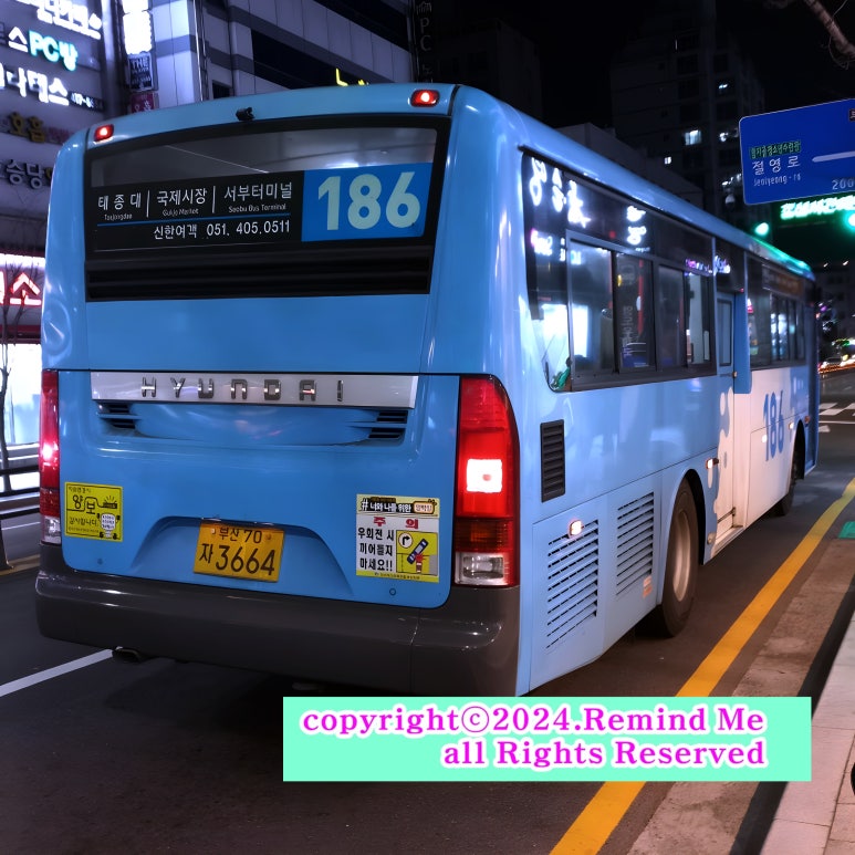 해동석유 이미지
