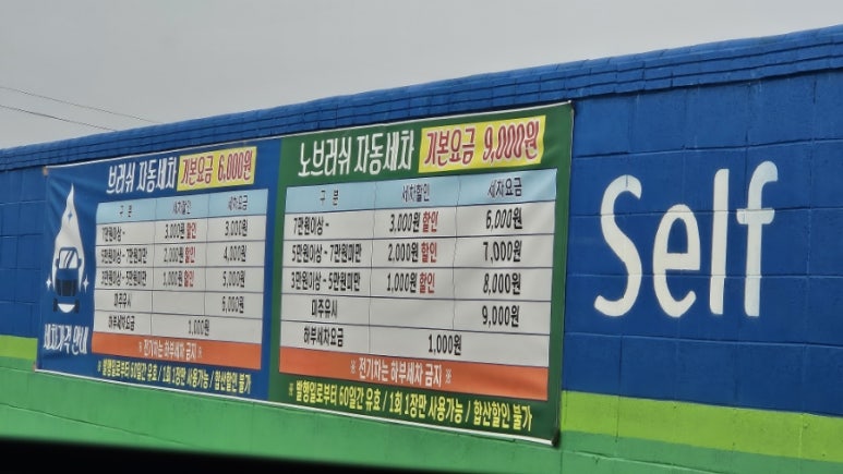 동송주유소 이미지