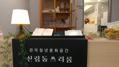 공존스토리 이미지