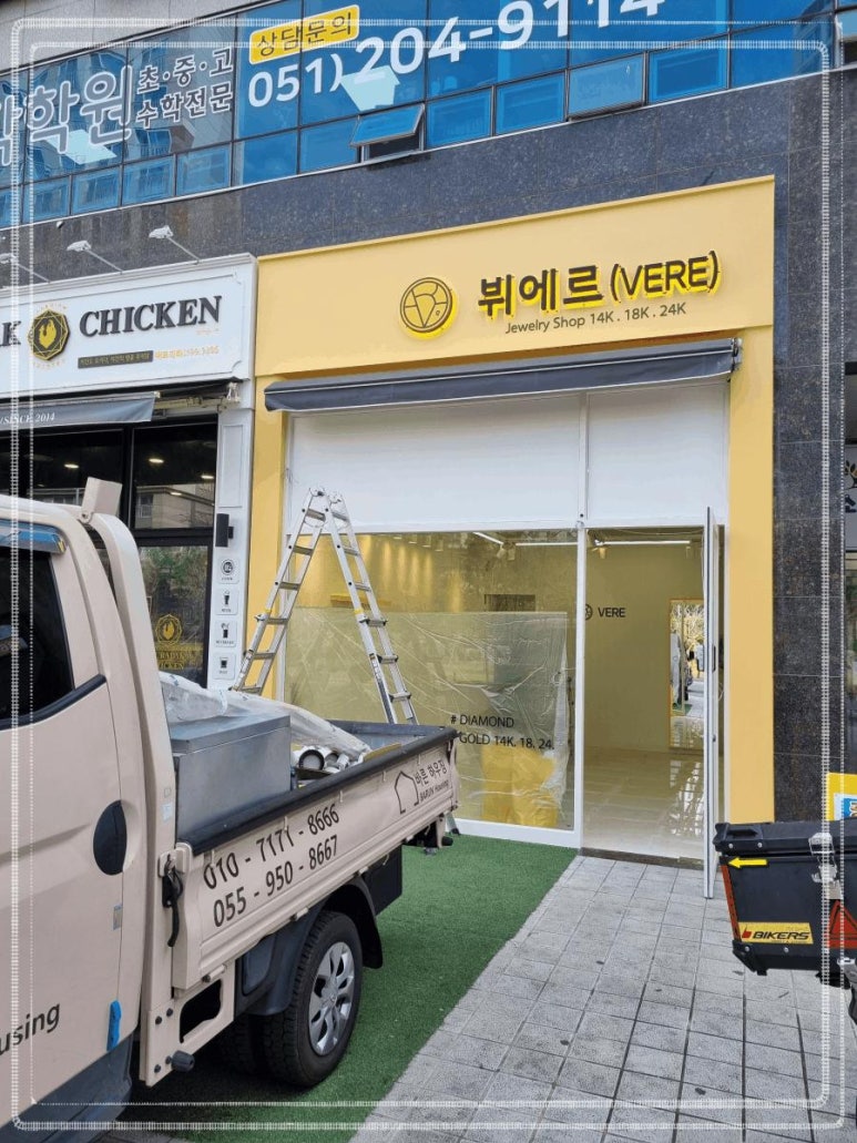 바른하우징 이미지