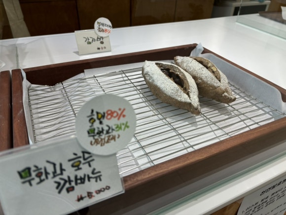 느린발효제빵소 이미지