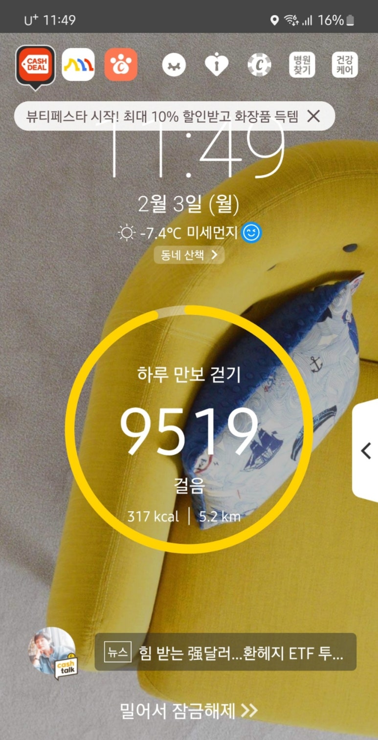 (CJS익스프레스) 이미지