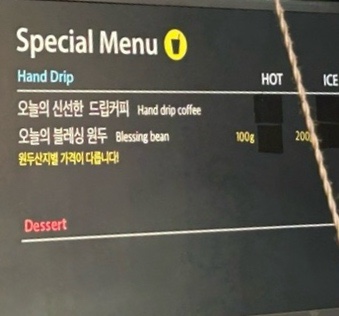 블래싱커피 이미지