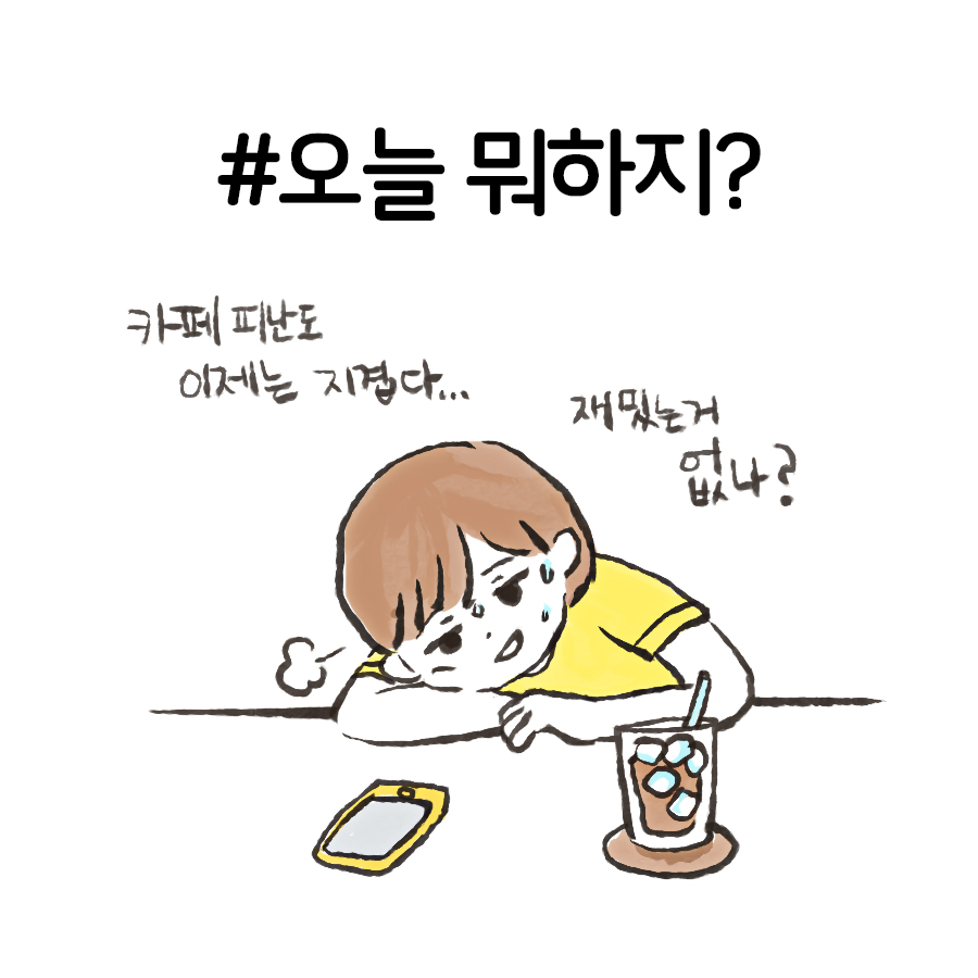 서울스토리 이미지