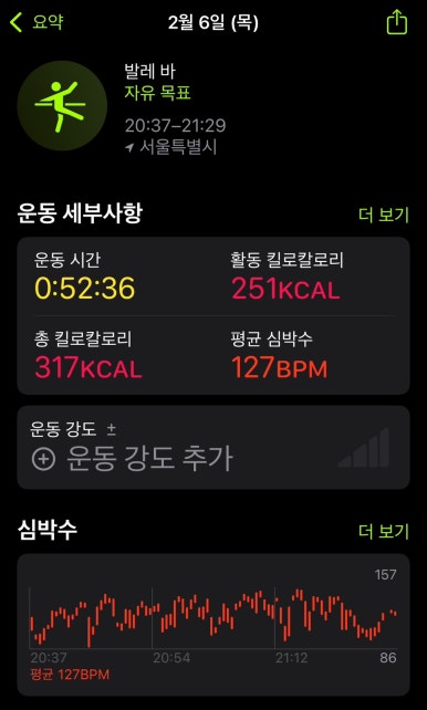 리나발레학원 이미지