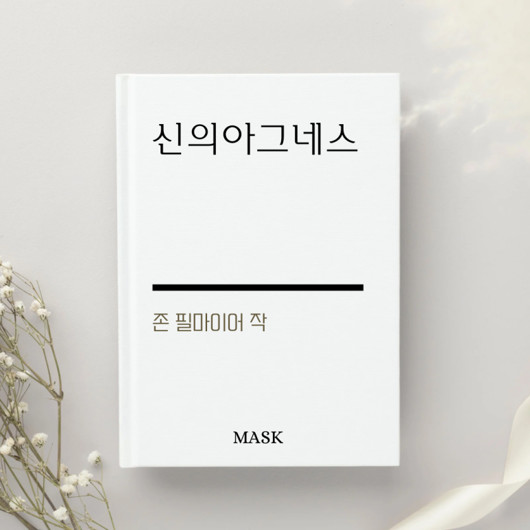 가면연기뮤지컬학원 이미지