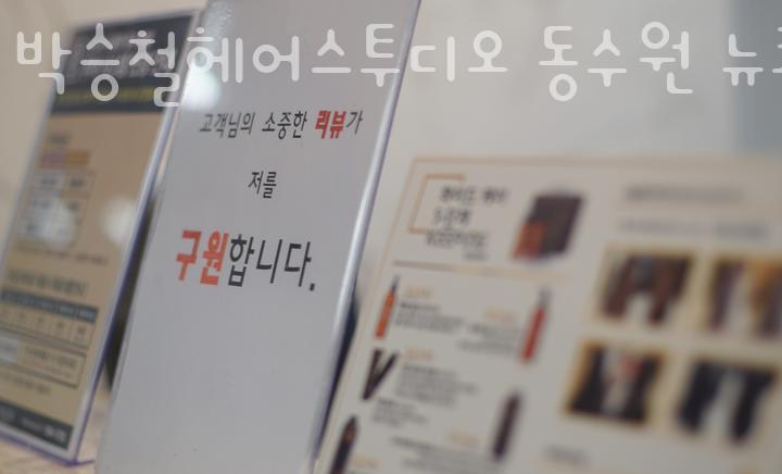 회포장포차 이미지