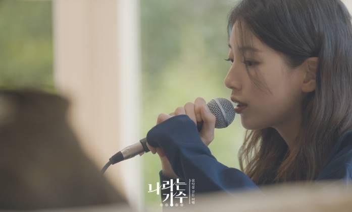 수지2 이미지