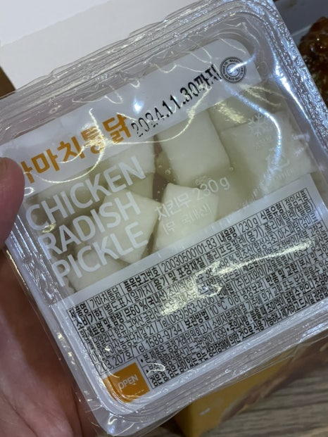 터미널통닭 이미지