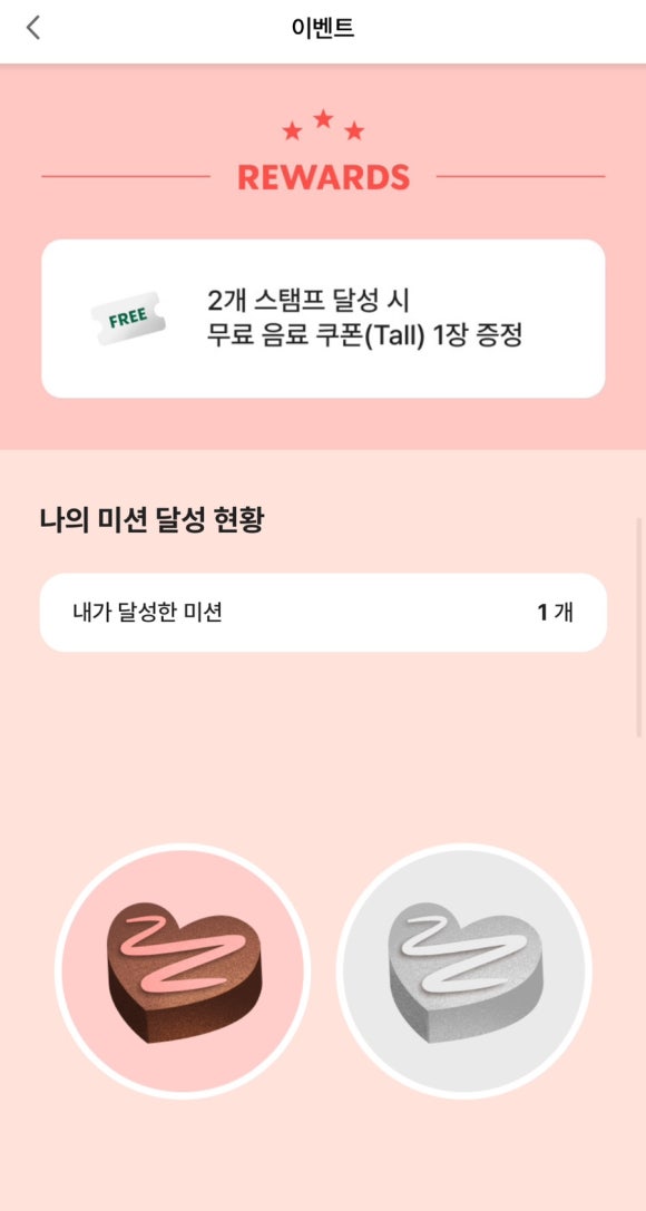 우리동네케이크 이미지