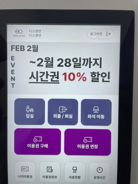 디스앤댓서울 이미지