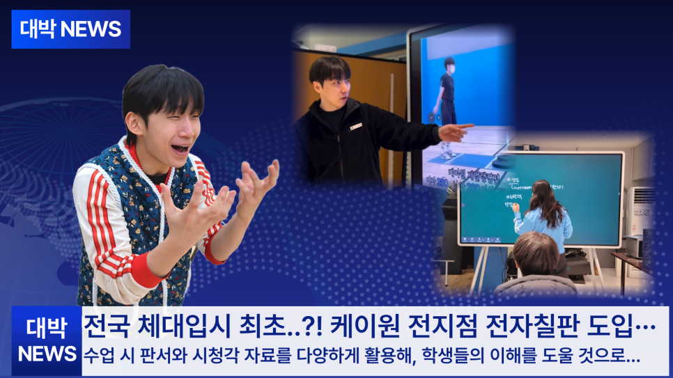케이원지점 이미지