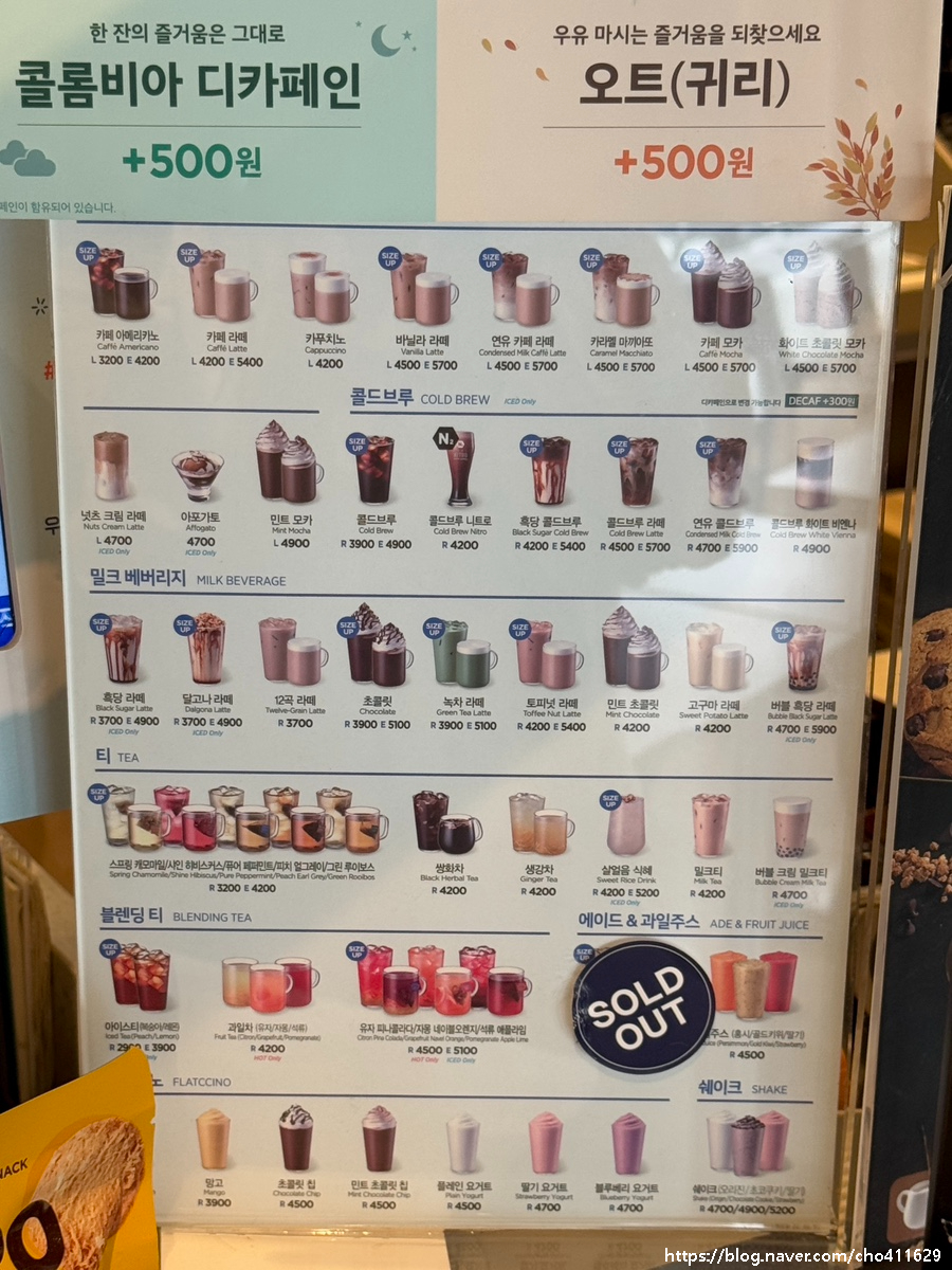 이디야커피흥동점 이미지
