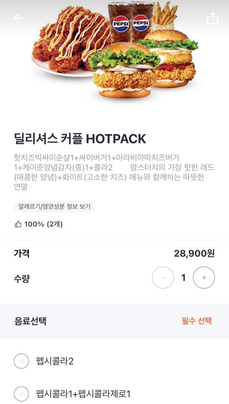 맘스터치영등포구청역점 이미지