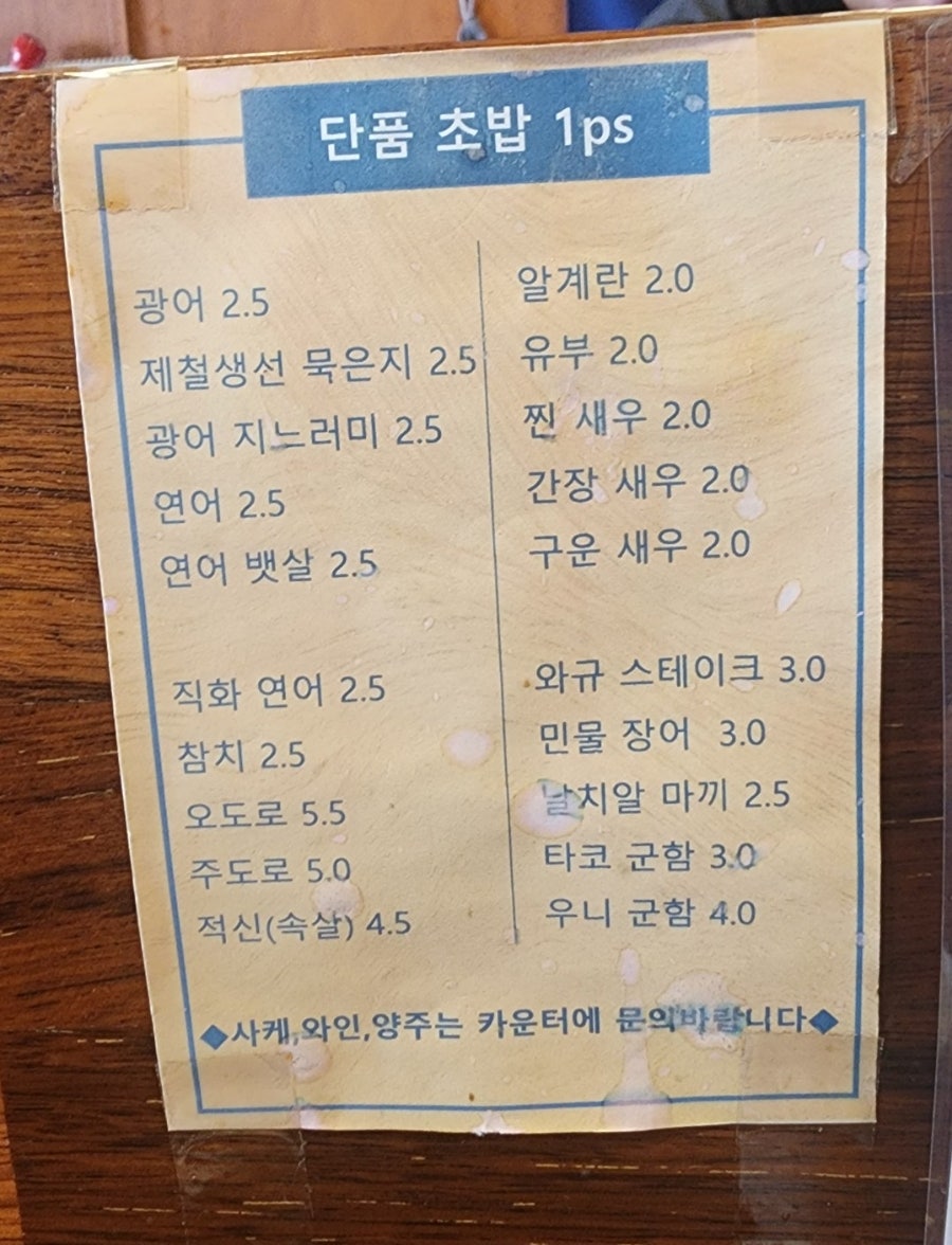 장라스시 이미지
