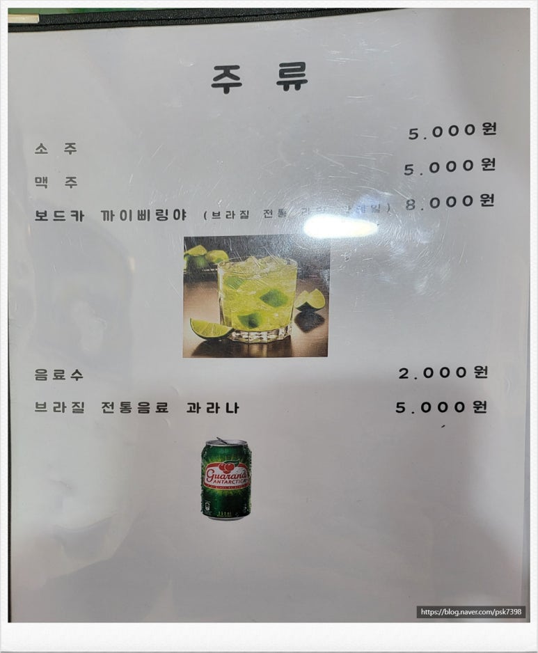 알로 빠스텔 이미지