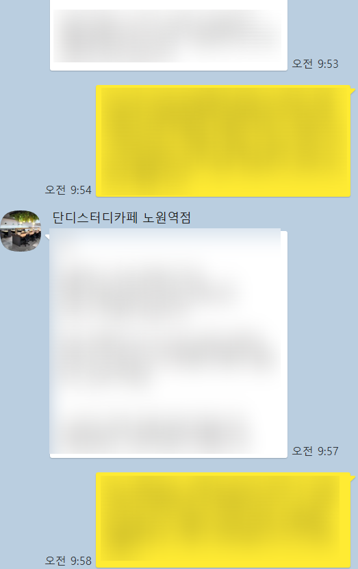 단디스터디카페노원역점 이미지