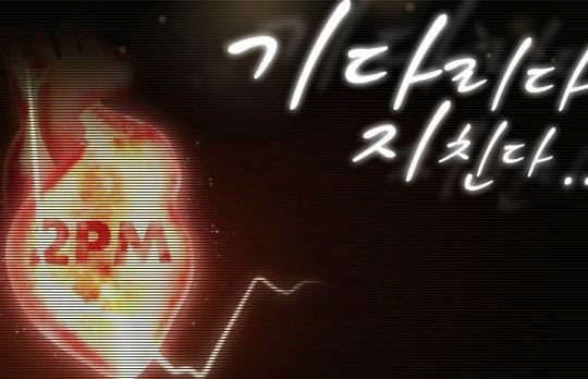 남포동씨앗호떡 이미지