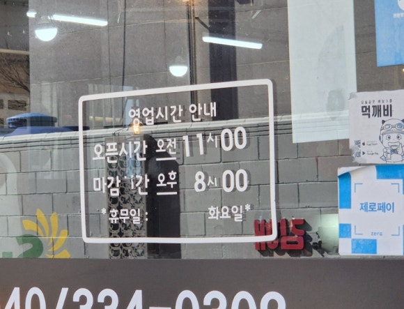 국도반점 이미지