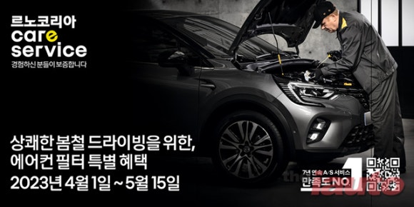 에어컨코리아 이미지