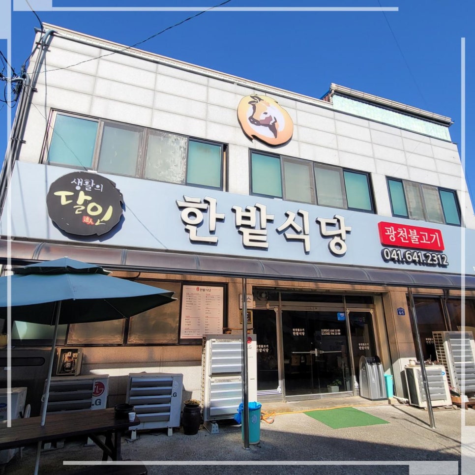 광천한우 이미지