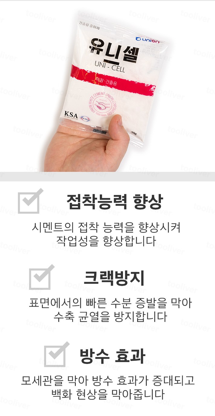 유니셀 이미지