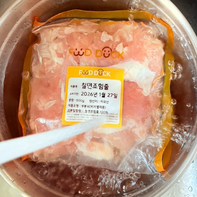 안성푸드덕 이미지