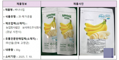 주식회사 산들푸드 이미지