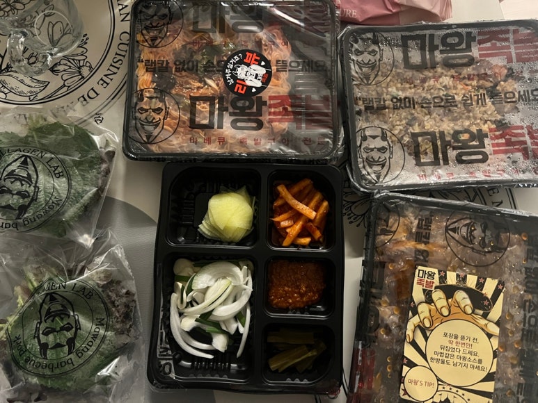마왕족발신길대방점 이미지