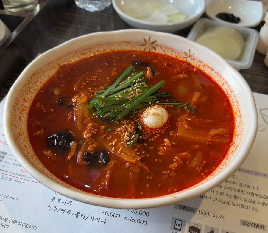 짬뽕지존 양산점 이미지
